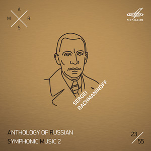 ARSM II, Vol. 23. Rachmaninoff album
