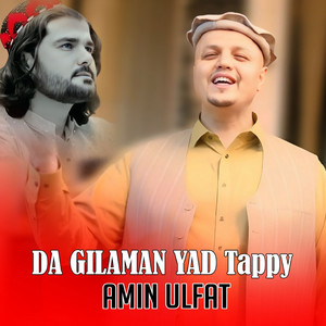 Amin Ulfat - Da Gilaman Yad