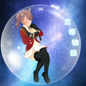 Manayuki - Bound for Despair