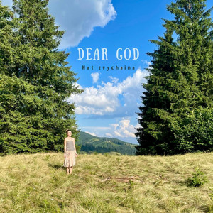 Nat zvychaina — Dear God