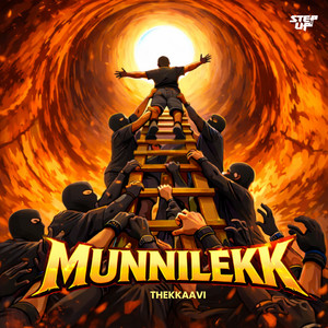 Munnilekk