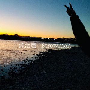 Strowman by 源治麿