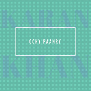 Karan Khan - Plaar Nazam