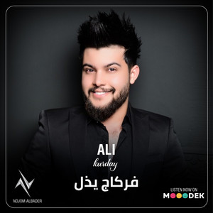 فراكج يذل by علي كرداي, نور تيم