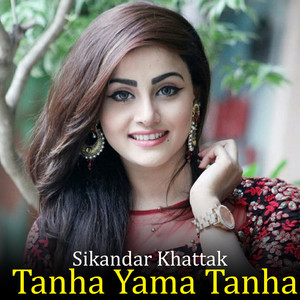 Sikandar Khattak - Raqeeb Rawastama