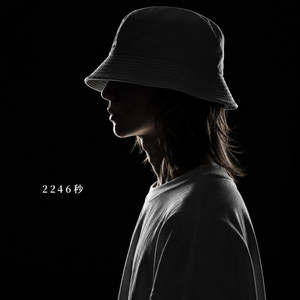 4秒の余韻 by SHIN心Music