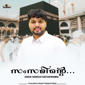 Thanseer Koothuparamba - Zam Zaminte