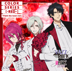 Deep Scar 〜告解の羊〜 - off vocal by ROCK DOWN/小野田翔(CV:菊池幸利)、久慈川悠人(CV:長谷川芳明)、天羽玲司(CV:佐藤拓也)、立花 歩(CV:坂 泰斗)、大黒 岳(CV:増元拓也)、名積ルカ(CV:河本啓佑)