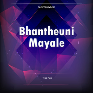 Bhantheuni Mayale