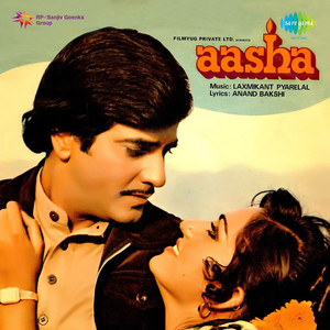 Aasha album