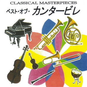 二台のピアノのためのソナタ K.448／第1楽章（モーツァルト） - song