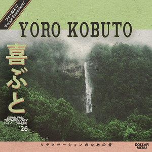 Focus Seventeen by Yoro Kobuto