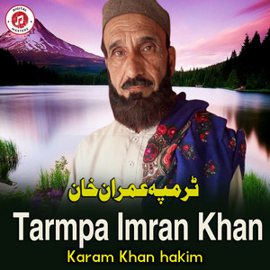 Karam Khan Hakim - Tarmpa Imran Khan