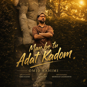 man be tu adat kadom by Omid Rahimi