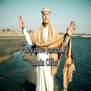 Arshad Ali - Patey Shwe Janana (feat. Amin Olfat)