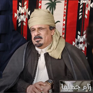 سعد بو رجعه & Mohamed Bosta - زام جملها
