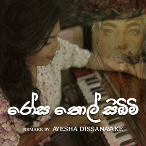 Ayesha Dissanayake - Rosa Thol Simbimi (Remake)