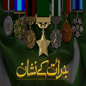 Kamran Ullah Khan & ISPR Official - Jurrat ke Nishaan (ISPR)