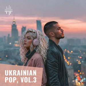 Український поп, Vol. 3