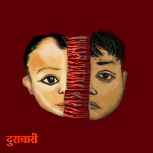 Durachari by Mtrill, RITIK