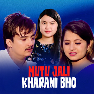 Shambhu Kunwar & Purnima Lama - Mutu Jali Kharani Bho