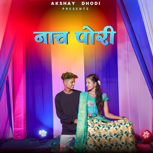 Nach Pori by Roshan Ravate, Kajal Ravtya