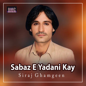 Siraj Ghamgeen - Qasmat E Kara