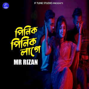 Mr Rizan - Pinik Pinik Lagey (Pt 2)