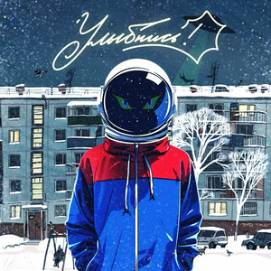Кораблики by BAD TAG, Её профайлер