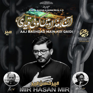 Mir Hasan Mir - Aaj Baghdad Main Koi Qaidi