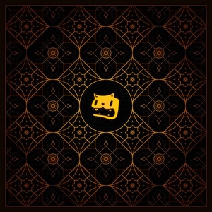Holy War by Boom Kitty