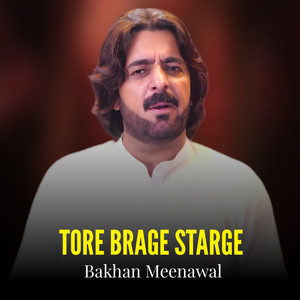Bakhan Meenawal - Ka Lag Badrang Shwi