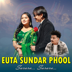 Kiran Babu Pun & Kumar Sanu Pun - Euta Sundar Phool Sarara Sarara