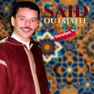 Said Outajajte - Mounawa Dimink wav (Speed Up)