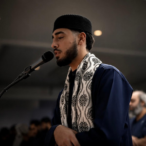 Surah Al-Muzzammil (سورة المزمل) The Enshrouded by Abdullah Abualnaja