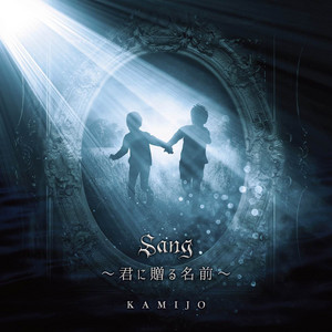 私たちは戦う、昨日までの自分と by KAMIJO