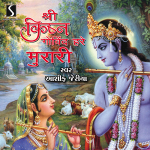 Asif Jeriya - Shree Krishna Govind Hare Murari