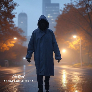 Abdallah Alskea - Amteri