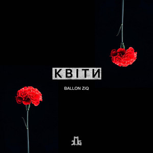 Квіти by Ballon ZiQ