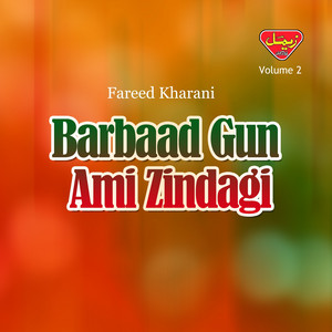 Fareed Kharani - Maan Bolachan