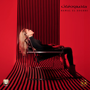 Nawal Al Zoghbi - Madi W Fat