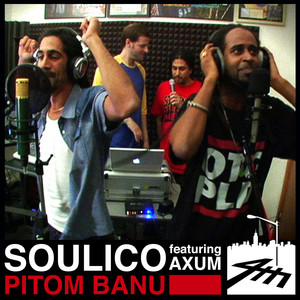 Pitom Banu (4th Street Session) by DJ Rob, Michael Emmeth, Ido Saar, Axum, Soulico, Ronen Sabo, DJ Sabbo, Eyal Rob, DJ Wido, DJ Shimmy Sonic