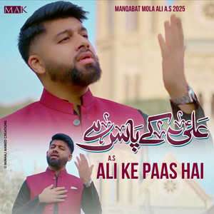 Ali Ke Paas Hai