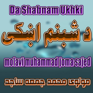 Molavi Muhammad Juma sajed - Ukhko Da Shabnam