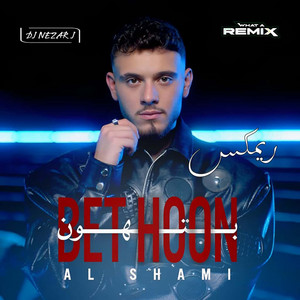 DJ Nezar - Al Shami Bethoon (Remix)
