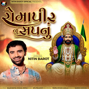 Nitin Barot - Romapir Nu Sapnu