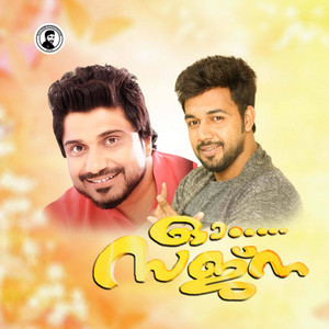 Ellam Ariyum Nadha by Afsal, Saleem Kodathoor