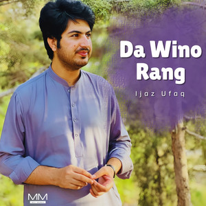 Ijaz Ufaq - Da Tazhi Da Khyber Da Pukhtan Muhabbatuna