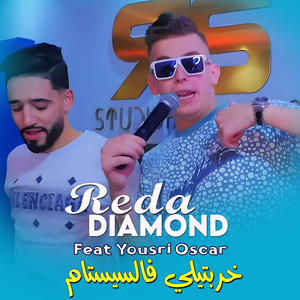 Reda Diamond - خربتيلي فالسيستام (feat. Yousri Oscar)