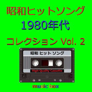 オルゴール作品集 平成のうた（平成12年）2000年 - Album by Orgel